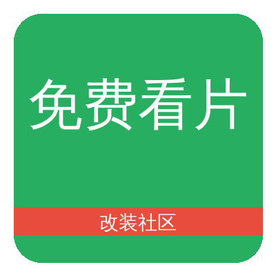 免费看片Logo